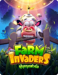 imgfarm-invaders-1-1