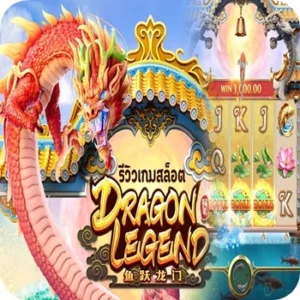 dragon legend slot